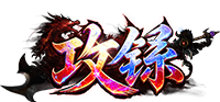 《攻铩》9月29首服开启