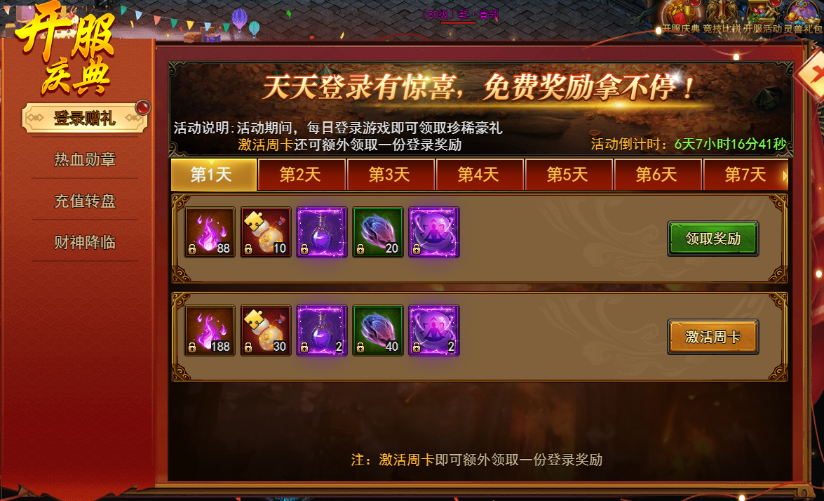 1777020214600680.png