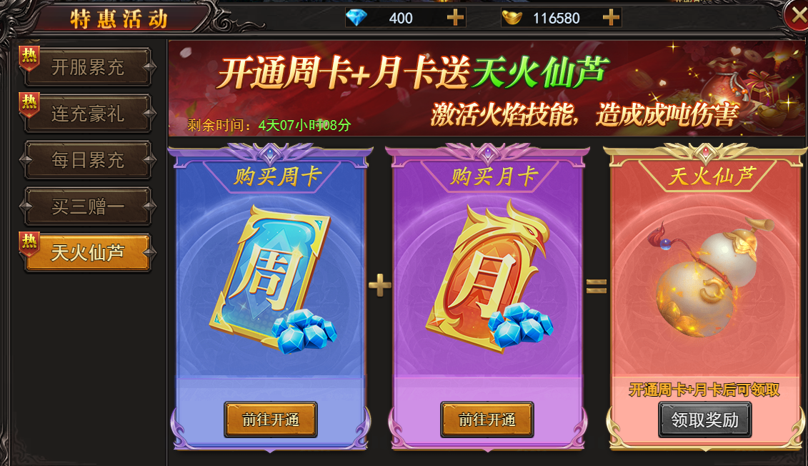 1777020707441640.png